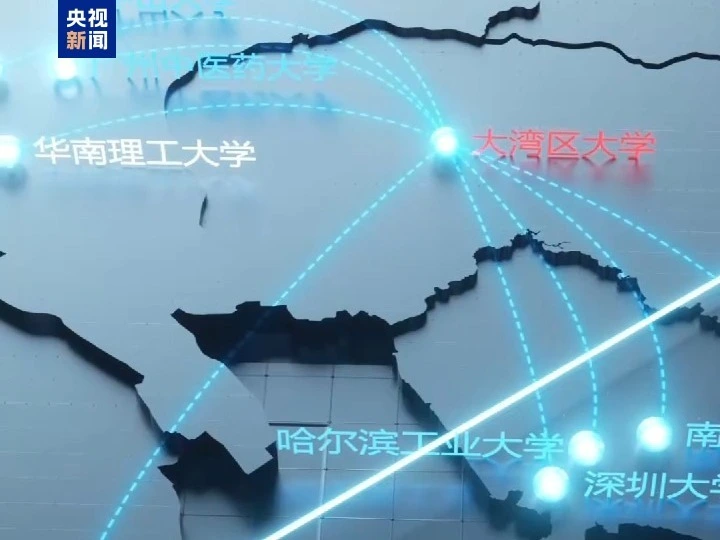 the Greater Bay Area University