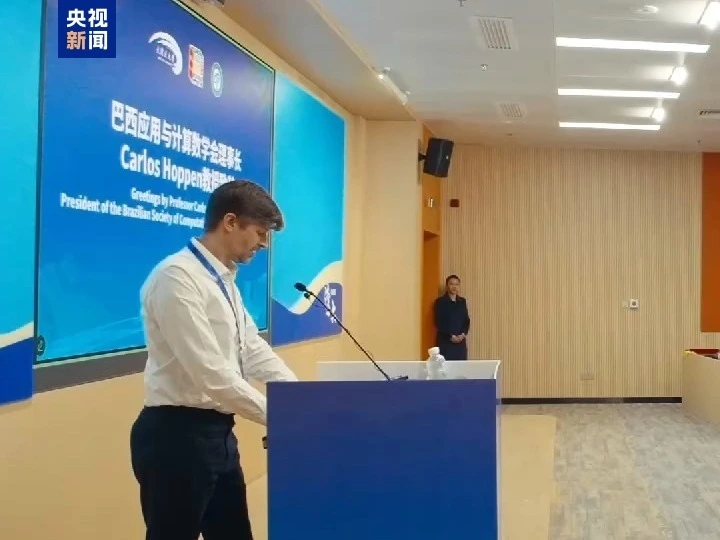 the Greater Bay Area University