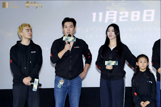 The Film Heroes of Sanyuanli