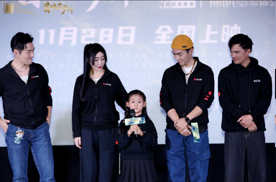 The Film Heroes of Sanyuanli