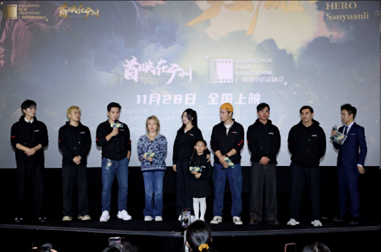 Ordinary Heroes Forge National Fortitude: The Film Heroes of Sanyuanli Debuts at “Premiere in Guangzhou”