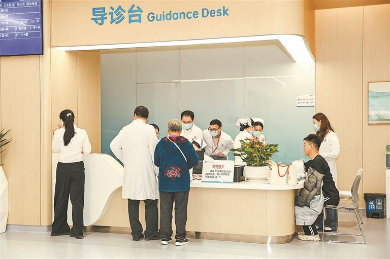 The information desk of The Seventh Affiliated Hospital of Sun Yat-sen University.