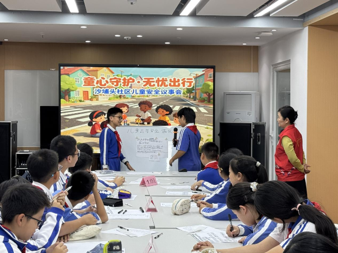 Protecting Childlike Innocence, Ensuring Safe Journeys! Shaputou Community of Nanyuan Sub-district in Futian District Holds Children’s Council