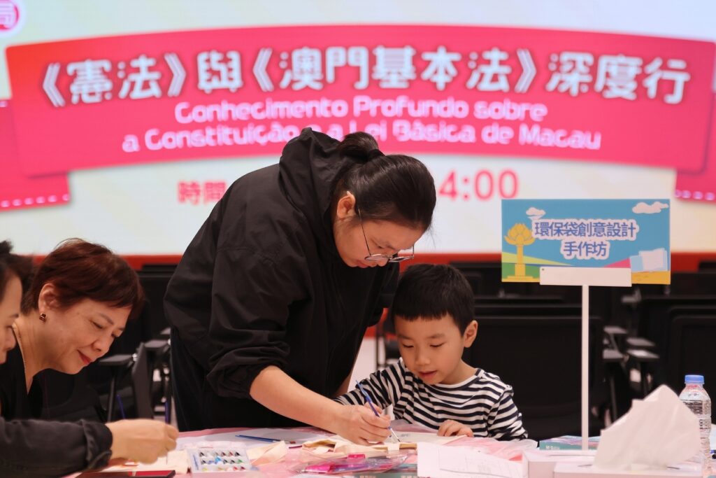 The "In-depth Tour of the Constitution and the Basic Law of Macao" Activity Includes Legal Popularization Workshops, Attracting Citizens to Participate
