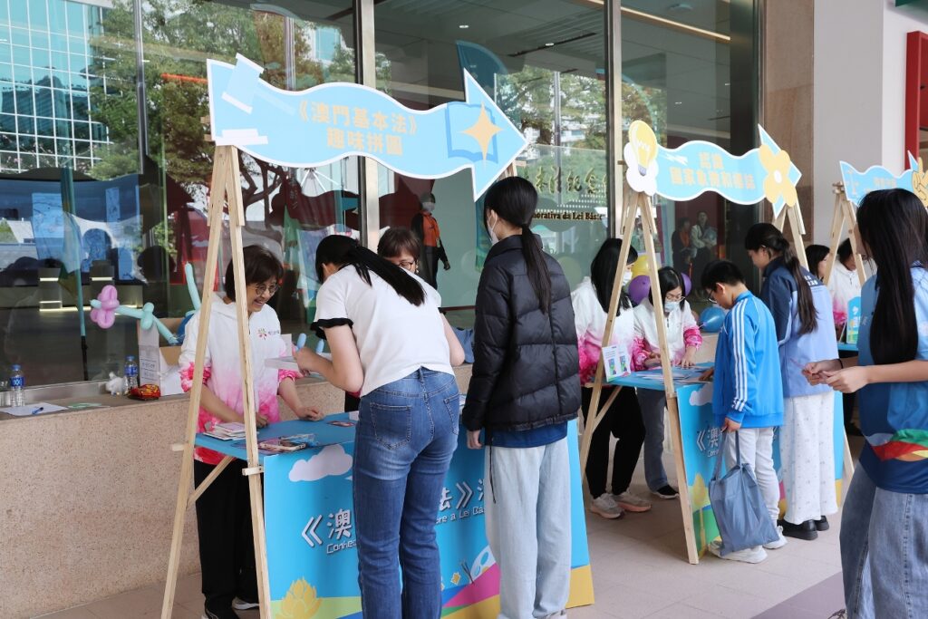 The "In-depth Tour of the Constitution and the Basic Law of Macao" Activity Features Legal Popularization Game Booths, Adding to the Atmosphere of the Event