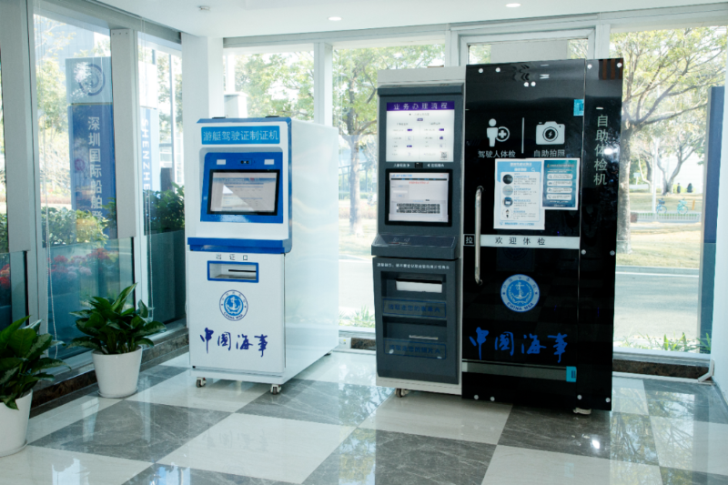 Shenzhen International Ship Registration Service Center Officially Established in Qianhai