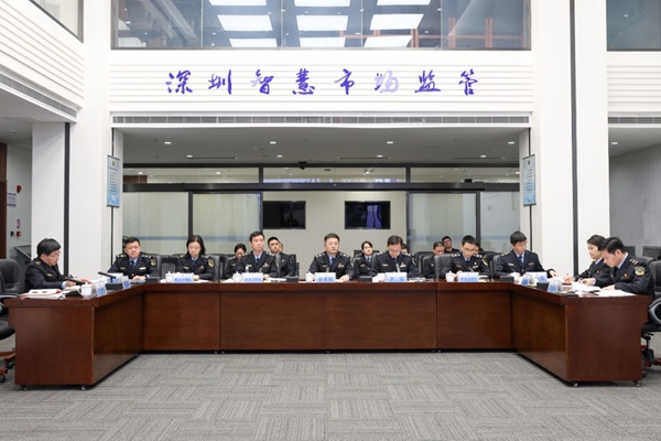 Shenzhen Municipal Administration for Market Regulation Launches Citywide Special Rectification Campaign for Quality and Safety of Key Industrial Products