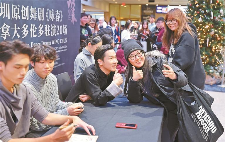 Shenzhen’s Original Dance Drama Wing Chun Tours Successfully Overseas and Makes the List of Top 10 Outstanding Cases of International Communication 2024