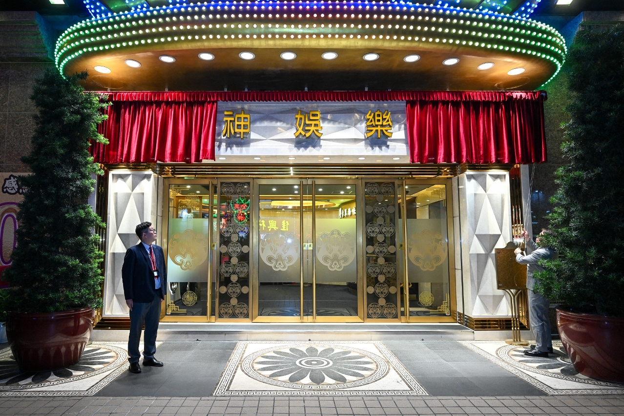 Fortune God Casino Closes Its Entrances