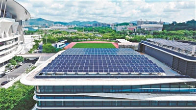 The photovoltaic power generation facilities of the Guangdong Olympic Sports Center.