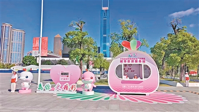 “Stress Test” of the 15th National Games and National Para Games & Special Olympics Tempered Guangzhou’s Service Support Capabilities