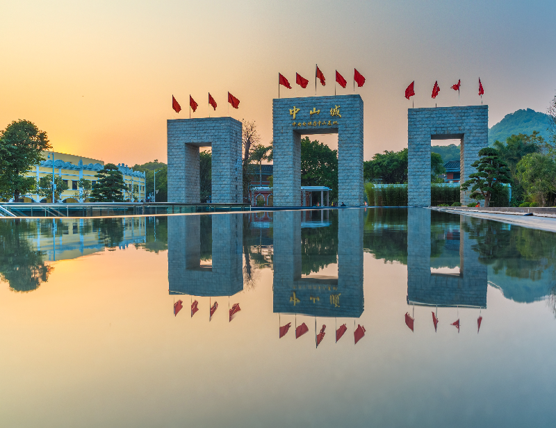 Sun Yat-sen’s Hometown Tourist Area