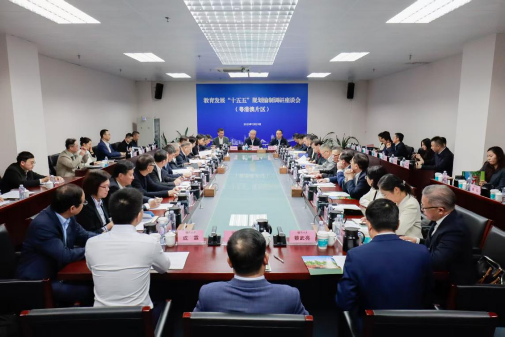 the 15th Five-Year Plan for Educational Development