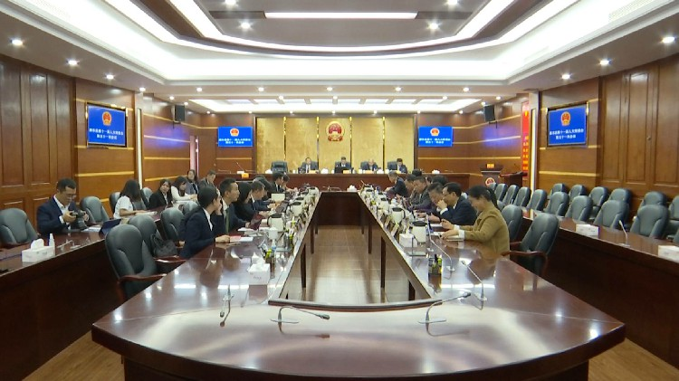 The 51st Meeting of the Standing Committee of the 11th People’s Congress of Huidong County