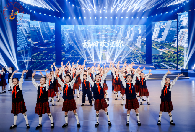 The 5th GBA Primary and Secondary School Students Music Festival Concludes in Futian