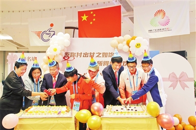 A Group Birthday Celebration Was Held at the Zhuhai Venue of the National Para Games and Special Olympics