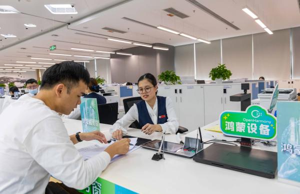 The First Hongmeng Government Services Center in the Whole City Settles in Luohu — Luohu Embarks on a New Era of Full-scenario Smart Government Services