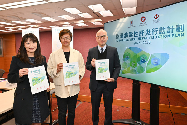 The Hong Kong Government to Launch a Pilot Programme for Hepatitis B Screening