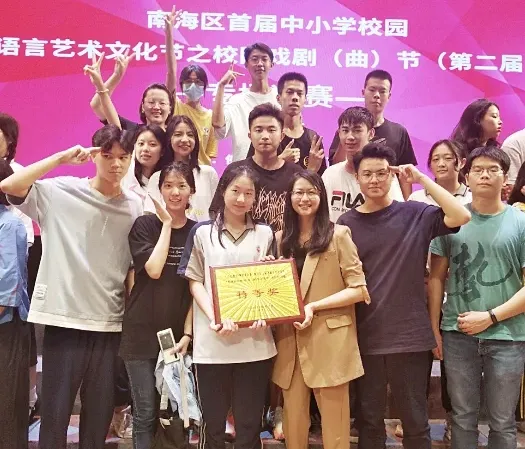 Two Typical Mental Health Cases from Foshan Selected into Ministry of Education’s List