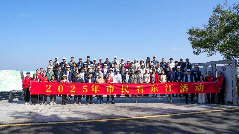 Citizens Visit the Dongjiang River