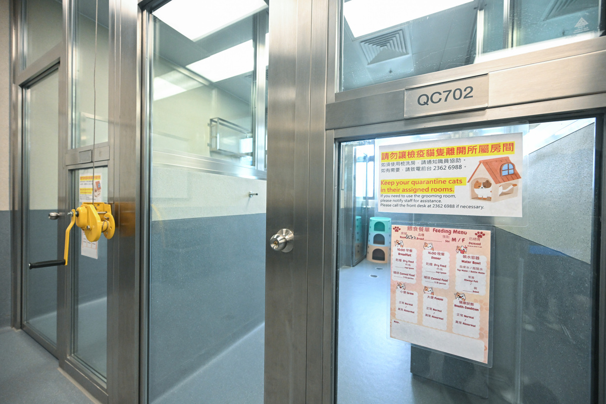 Waiting Time for Quarantine Facilities for Imported Cats and Dogs Significantly Reduced