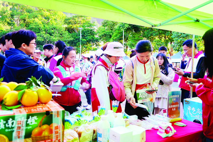 Green Hiking in Wilderness