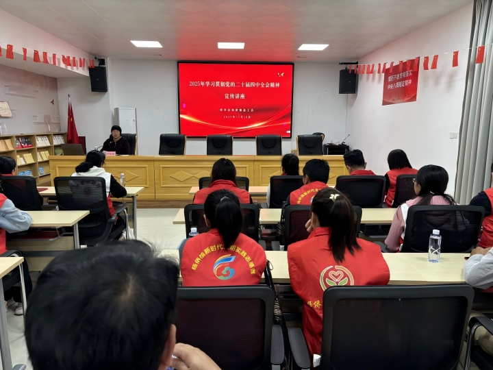 Yangqiao Town Federation of Trade Unions: Holds Special Lecture on Model Workers