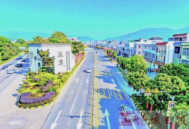 Paitan Beautiful Market Town