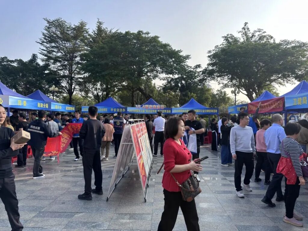 Constitution Publicity Week