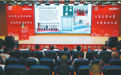 Zhuhai City Volunteer Service Brand Logo Officially Released