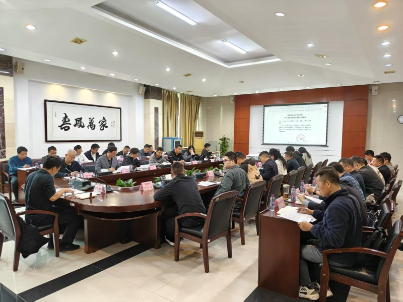 Zhuhai Municipal Bureau of Education Holds Special Training Meeting on Work Safety and for Safety Officers of Directly Affiliated Schools