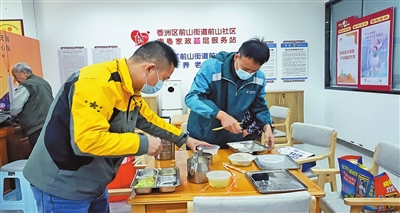 Qianshan Sub-district Helps New Employment Groups Find a Sense of Belonging: A Positive Interaction Between "Dedication" and "Care"