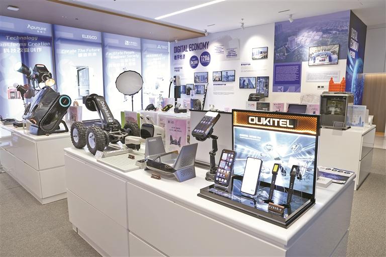 Digital Economy Exhibition Hall of the International Marketing Center for Enterprise Products