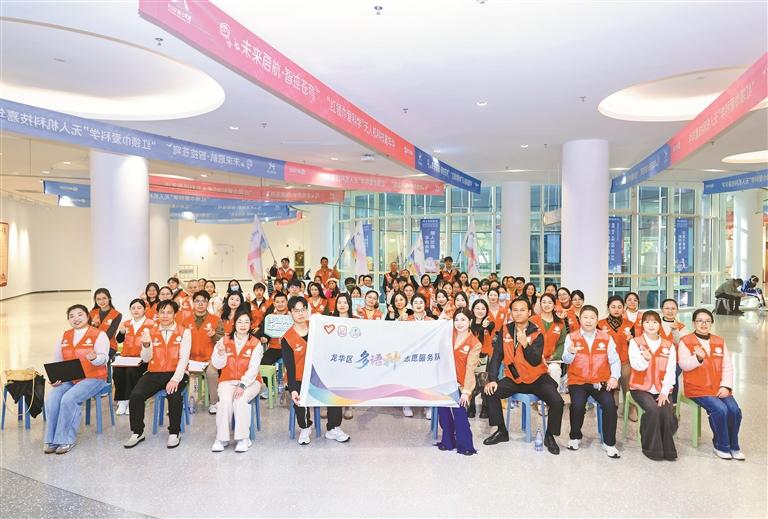 Establishment of Longhua Multilingual Volunteer Service Team